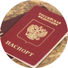 Копии страниц общегражданского паспорта